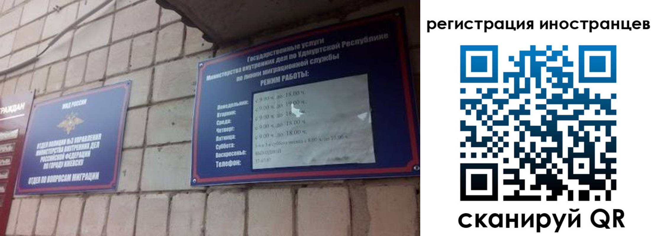 прописка от собственника в Элисте