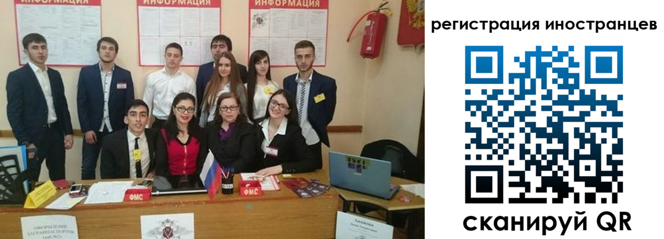 регистрация для школы в Элисте