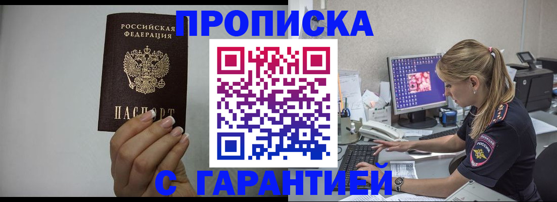 форма 3 в Элисте
